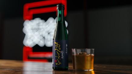 Guest Blog: Mixing with Japanese Alcohol